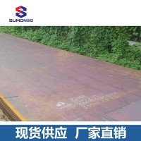 深圳廠家直銷 熱軋鋼板 汽車熱軋鋼板 優(yōu)質(zhì)產(chǎn)品 量大從優(yōu) 35mm