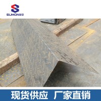 熱軋鋼板 深圳廠家定制直銷 熱軋中厚板 花紋加工熱軋鋼板