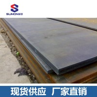 廣東深圳廠家直銷 熱軋鋼板薄板 優(yōu)質(zhì)產(chǎn)品 尺寸規(guī)格1260*6000*2.0