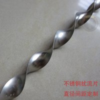 來(lái)圖定做不銹鋼擾流子 304麻花鋼擾流片 扭絞扁條散熱麻花桿