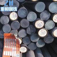 大量供應(yīng)機(jī)械制造專用碳結(jié)45#圓鋼 車床加工切割零售 規(guī)格齊全