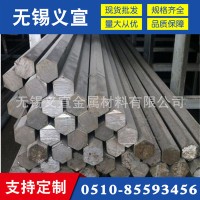 A3冷拉六角鋼 A3冷拉六角鋼現(xiàn)貨 A3冷拉六角鋼零售 廠家直銷