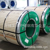 現(xiàn)貨供應(yīng) 321不銹鋼卷 拋光拉絲 機械制造用 量大從優(yōu) 廠家直銷