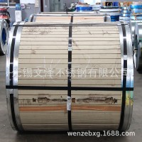 316Ti不銹鋼卷 機(jī)械制造用 太鋼 量大從優(yōu) 廠家現(xiàn)貨專業(yè)批發(fā)