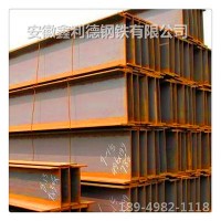 合肥供應(yīng) q235H鋼 工字鋼 q345H鋼 廠(chǎng)家直銷(xiāo) 量大優(yōu)惠
