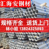 鋼鐵鍍鋅鋼管dn100新價(jià)格螺旋焊管重量表 精密無(wú)縫鋼管批發(fā)