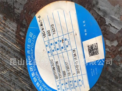 現(xiàn)貨供應(yīng)廠家批發(fā) 9cr石油套管 無縫鋼管158*9現(xiàn)貨庫存
