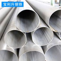 304不銹鋼管廠家直銷(xiāo) 不銹鋼圓管 工業(yè)用管 可非標(biāo)定制不銹鋼管