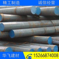 長(zhǎng)期供應(yīng)35CrMo圓鋼坯 零件加工用調(diào)制圓鋼 可配送到廠
