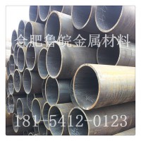合肥廠家直銷 國(guó)標(biāo)GB/T8163無(wú)縫鋼管、管道用厚壁 無(wú)縫管