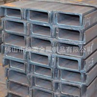 廣東佛山槽鋼廠家工程橋梁建筑鋼構汽車梁槽鋼Q235Q345現貨批發(fā)