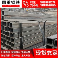 方管廠價直銷 方矩管 切割 折彎 規(guī)格齊全 量大優(yōu)惠 質量保證
