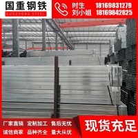 方管廠價直銷 方矩管 切割 折彎 規(guī)格齊全 量大優(yōu)惠 質量保證