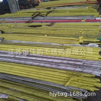 供應(yīng)304不銹鋼圓鋼，201不銹鋼圓棒定做！！！