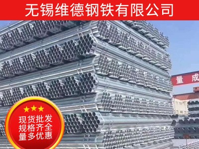 鍍帶管熱鍍鋅薄鋼管消防專用4*4薄壁4*8規(guī)格齊全友發(fā)華岐廠家直銷