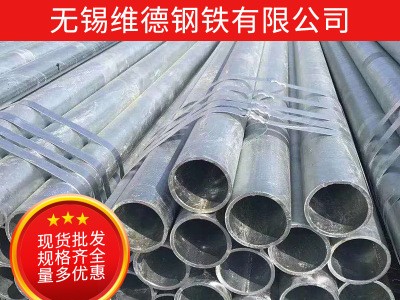 無(wú)錫鍍鋅鋼管消防專用管 鋼結(jié)構(gòu)用熱鍍鋅鋼管華岐友發(fā)廠家直銷