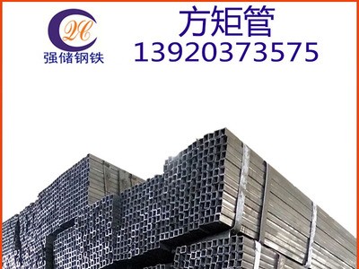 天津現(xiàn)貨 小規(guī)格方矩管 30*30*2.5黑方管 矩形管 黑方 規(guī)格齊全