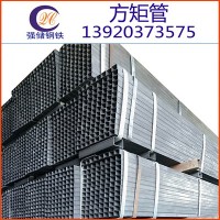 天津現(xiàn)貨供應 黑方管 黑退方管 40*40方矩管 矩形管規(guī)格表 可加工