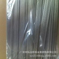弘遠(yuǎn)鋼業(yè) 低價(jià)供應(yīng)不銹鋼毛細(xì)管 毛細(xì)管規(guī)格 毛細(xì)管切零