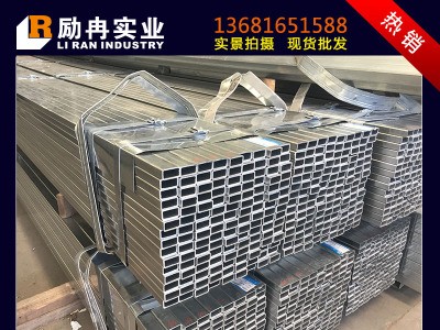 上?，F(xiàn)貨 鍍鋅方管幕墻工程用鍍鋅方炬管Q235B熱鍍鋅方管規(guī)格齊全