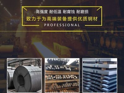 現(xiàn)貨供應S355ML角鋼，S355J2槽鋼，馬鋼，萊鋼，單支起售