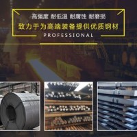 現(xiàn)貨供應(yīng)S355ML角鋼，S355J2槽鋼，馬鋼，萊鋼，單支起售