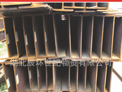 熱軋工字鋼 H型鋼現(xiàn)貨批發(fā)