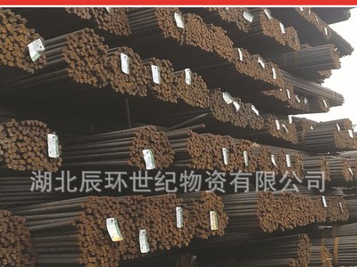 螺紋鋼 鋼筋