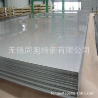 加工定制 不銹鋼板304/316L/310可折彎沖孔 價格優(yōu)惠 歡迎來電采