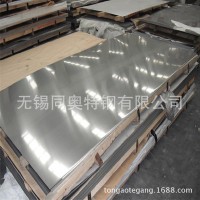 現(xiàn)貨304/321/316L不銹鋼冷熱軋板，可拉絲貼膜、鏡面8K定尺開平