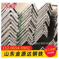 L80*8角鋼 廠家熱銷 規(guī)格齊全 價格優(yōu)惠 等邊角鋼 Q235國標角鋼