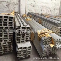 無(wú)錫供應(yīng)銷售304不銹鋼槽鋼 304不銹鋼工字鋼