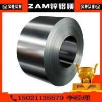 鍍鋅鎂鋁 ZAM 鍍鋅鋁鎂鋼板 1.5mm-2.0mm，代替不銹鋼 養(yǎng)雞畜