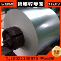 0.4mm厚 耐指紋光板 覆鋁鋅板 鍍鋁鋅鋼板