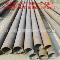 武漢 無縫鋼管 45#鋼 廠家直發(fā)