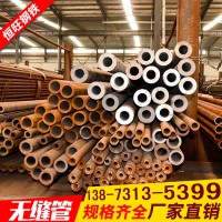 湖南供應(yīng)45#無縫鋼管 厚壁合金鋼管 結(jié)構(gòu)管 20#無縫管 低中高壓