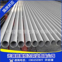 現(xiàn)貨供應(yīng)310S不銹鋼管 耐高溫 耐腐蝕 價格行情