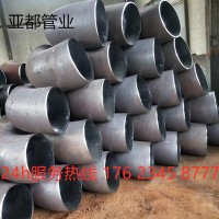 重慶直銷90°碳鋼彎頭304不銹鋼彎頭 焊接彎頭 沖壓彎頭彎管