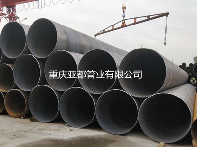 成都防腐螺旋鋼管 現(xiàn)貨供應219-1220口徑螺旋焊接鋼管