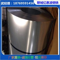 廠家現(xiàn)貨銷售q235冷軋板 spcc冷軋卷板0.7*1250*c可開平分條加工