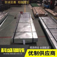 鍍鋅卷板廠家SGCC/DC51D熱鍍鋅板卷無(wú)花鍍鋅板可開(kāi)平熱鍍鋅卷板