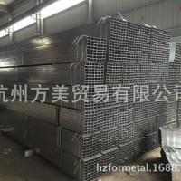 供應(yīng)熱鍍鋅方管，q235b，方矩管，國(guó)標(biāo)方管