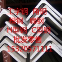 重慶角鋼價格　　重慶鍍鋅角鋼國標(biāo)30*3現(xiàn)貨15320571111