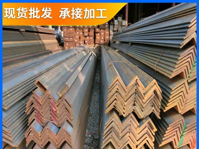 廣東鋼材 鍍鋅角鋼 Q235 熱軋角鐵 萬(wàn)能三角鐵50*50*5 加工沖孔