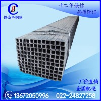 天津方管價(jià)格現(xiàn)貨大邱莊鍍鋅方管 q345方形鋼鋼 鐵方管定制批發(fā)