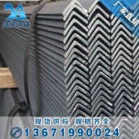（企業(yè)集采）熱軋黑角鋼30*3全國(guó)表角鐵 結(jié)構(gòu)焊接用角鋼