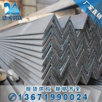 現(xiàn)貨供應(yīng) 等邊角鋼 Q235B國(guó)標(biāo)角鐵 40*4三角鐵 規(guī)格齊全