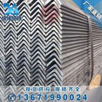 現(xiàn)貨供應(yīng) 熱軋黑角鋼 25*3小角鐵 L型鋼 鍍鋅角鐵 大量庫(kù)存