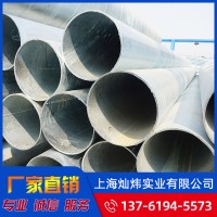 廠家直供DN15-DN200鍍鋅管 友發(fā)熱鍍鋅管 消防鍍鋅鋼管可配送