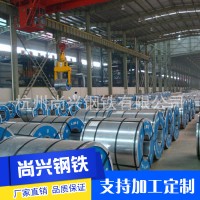 長(zhǎng)期生產(chǎn) 深沖壓冷軋卷 鍍鋅冷軋板 光亮冷軋卷品質(zhì)保證spcc